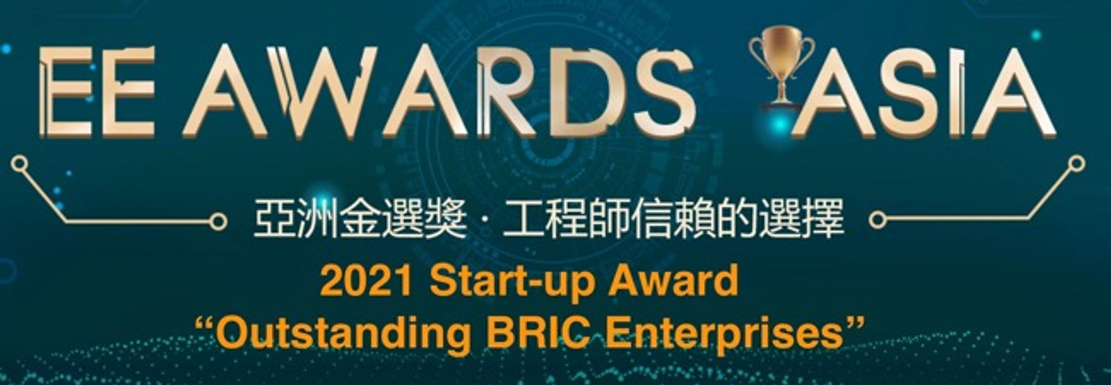 EET ASAI 2021 award small size.jpg